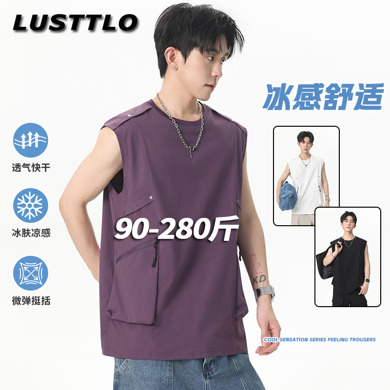 Large Size Trendy Studded Sleeveless Ice Silk Vest for Men, Summer Thin Style with 3D Zipper Pocket, Breathable Regular Shoulder T-Shirt Large Size Trendy Studded Sleeveless Ice Silk Vest for Men, Summer Thin Style with 3D Zipper Pocket, Breathable Regular Shoulder T-Shirt
