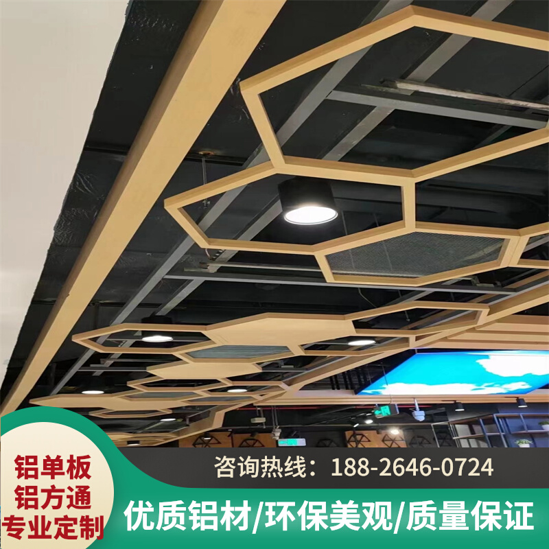 Mall hanging type ceiling aluminium alloy ceiling thermal transfer wood grain hexagonal aluminium square pipe decorated with wavy pull-bending aluminium square