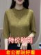 春秋新款2025圆领烫钻上衣洋气妈妈装减龄遮肉百搭中袖气质打底衫