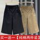 Women's new summer style pure cotton elastic waist cropped pants