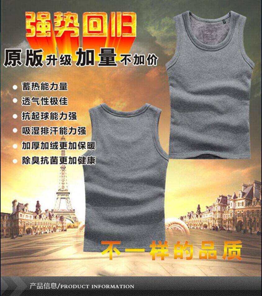 Sous-vêtement chaud jeunesse Y1 en coton - Ref 721481 Image 10