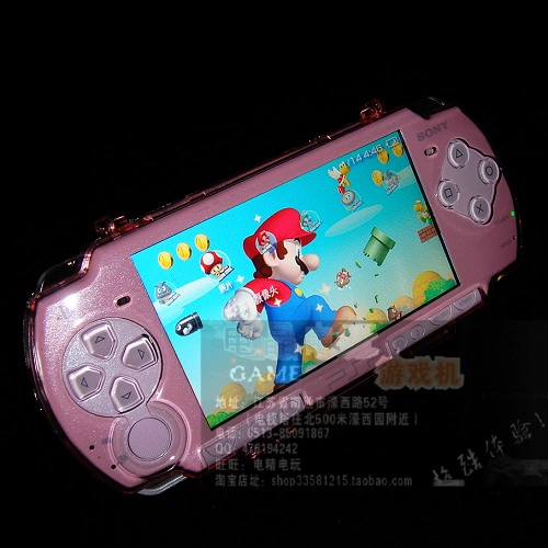 PSP2000 hộp bảo vệ loạt vỏ pha lê với chức năng khung màu đỏ trong suốt trước và sau có thể được thiết kế lật - PSP kết hợp