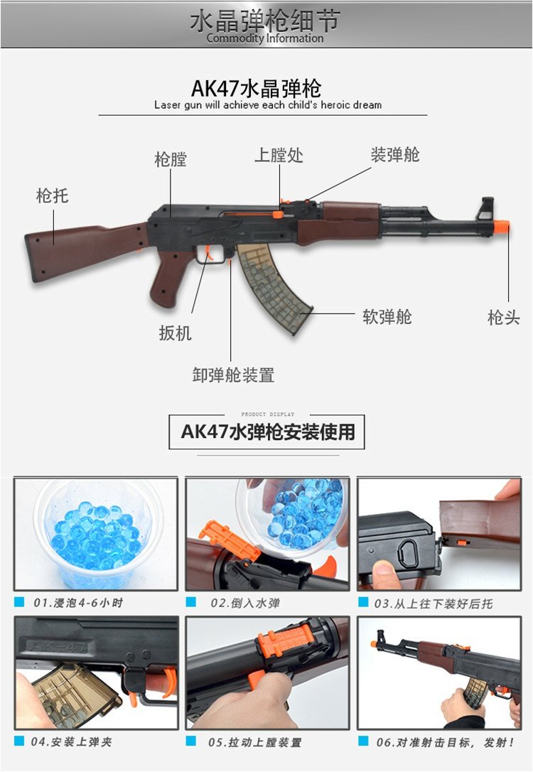 Mô phỏng súng bắn tỉa nước Barrett súng trường bắn tỉa đồ chơi trẻ em súng tinh thể AK47 viên đạn bom mềm súng cao su