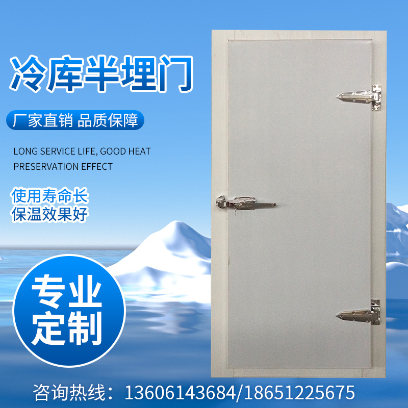 Freezer door cold storage door semi-buried door full buried door double open electric sliding sliding door special door stainless steel insulation door