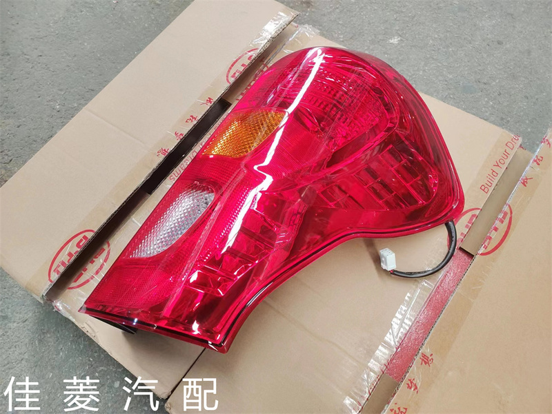 Suitable for Byd T3 Tail Light M3 Rear Tail Light Combination Light Turn Signal Rear Brake Light