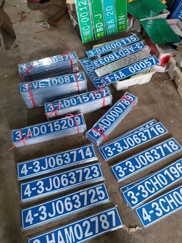 Environmental Protection Signs for Construction Machinery, Non-Road Excavators, Forklifts, Nameplates, In-Site Aluminum Signs Environmental Protection Signs for Construction Machinery, Non-Road Excavators, Forklifts, Nameplates, In-Site Aluminum Signs