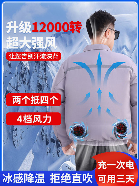 Summer 36V Air-Conditioned Clothing for Men with Fan, Cooling Work Clothes for Women, Cooling Clothing for Construction Sites, Sun Protection Fan Clothing