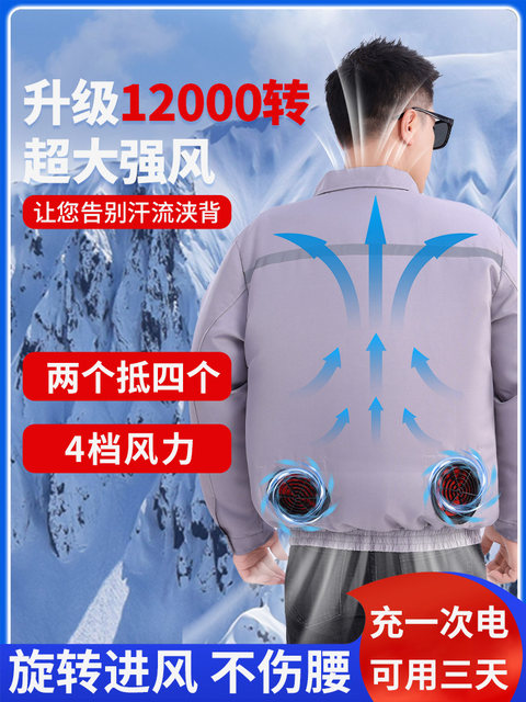 Summer Cooling Air-Conditioning Clothing with Fan Overalls Camouflage Clothing Welding Construction Site Refrigeration Clothing Single-Piece Work Clothes for Men and Women