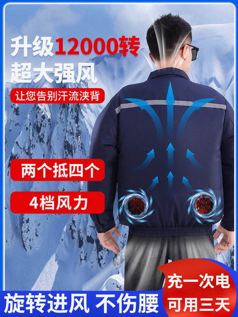 Summer Cooling Air-Conditioning Clothing with Fan Overalls Camouflage Clothing Welding Construction Site Refrigeration Clothing Single-Piece Work Clothes for Men and Women