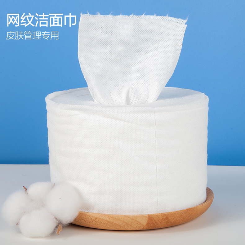 Mesh Facial Cleansing Towel, Disposable Cotton Facial Towel, Facial Wipe, Facial Makeup Cotton, Makeup Remover Cotton, Special for Beauty Salons