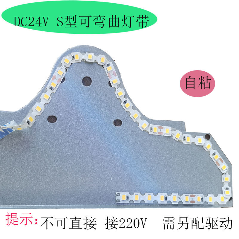Flexible Led Strip Light Dc24V High Brightness Turn Corner 90 Degree Arc-Shaped Light Strip 6mm Wide Serrated Light Flexible Led Strip Light Dc24V High Brightness Turn Corner 90 Degree Arc-Shaped Light Strip 6mm Wide Serrated Light