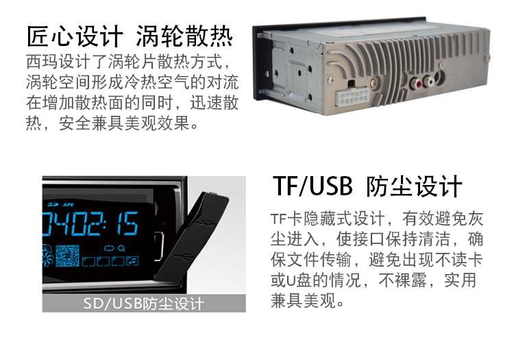 Sima 108 xe Bluetooth Máy nghe nhạc MP3 xe tải máy xúc đào radio cảm ứng thẻ màn hình U đĩa 12V24V - Trình phát TV thông minh modem wifi 5g