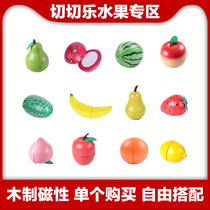 ToyWoo Wooden Over Home Family Fruit Chiche Watching Toy Emulation Kitchen Toy Magnet Single Sell Chiclele