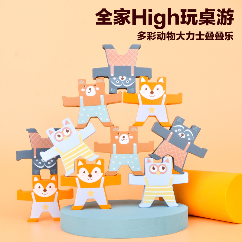 Mon Early Teach Puzzle Toy Balance Building Blocks Stack height 1 year Two weeks 3 ½ young children Montai Special attention teaching aids