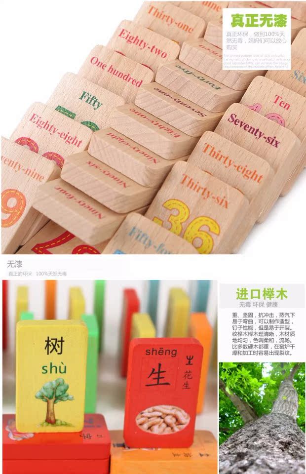 Giáo dục trẻ em xây dựng khối đồ chơi giáo dục sớm học chữ Trung Quốc nhận biết từ kiến ​​thức domino để gửi trẻ em đồ chơi cho bé 2 tuổi