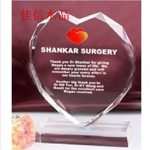 Cardiovisual Crystal Trophy Customized Crystal Medal Customized Engraved Creative Souvenirs Gift to Parents Teacher