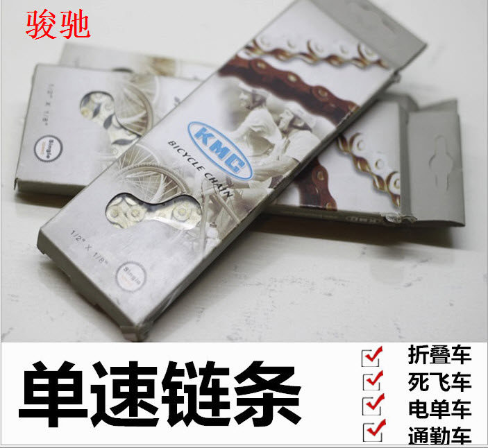 Chaîne de vélo - Ref 2369447 Image 4