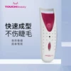 Товары от touchbeauty旗舰店