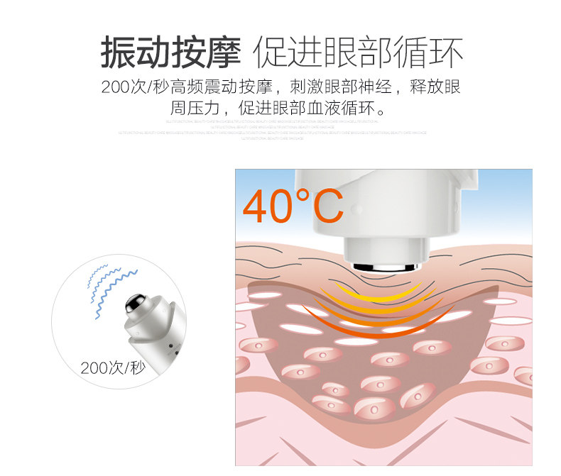 TOUCHBEAUTY 迷你去黑眼圈神器 USB充电