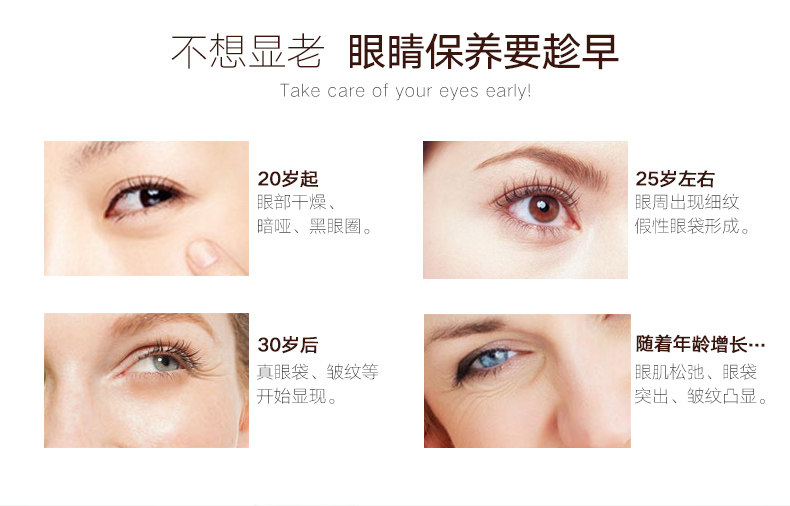 TOUCHBEAUTY 迷你去黑眼圈神器 USB充电
