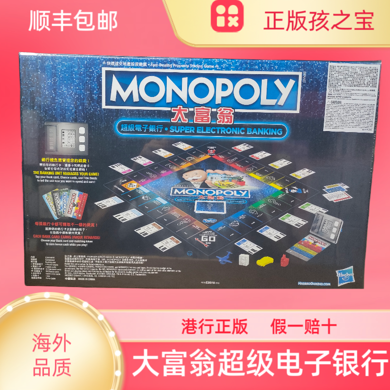 （專用）文玩堂：大沽石カモノハシ すべての商品 | 模玩堂 MOGANDOU