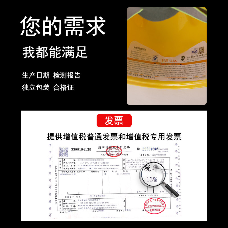 National standard ABS safety helmet construction site thickening breathable leadership safety helmet