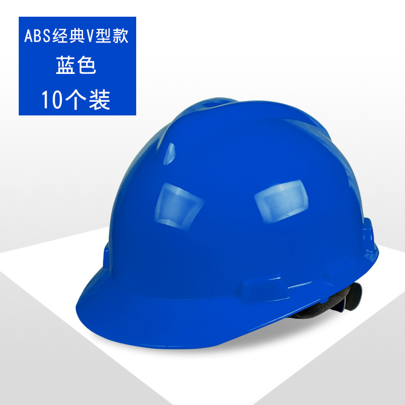 National standard ABS safety helmet construction site thickening breathable leadership safety helmet