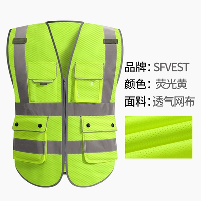 Quản lý áo vest an toàn phản quang bảo vệ quần áo phản quang lãnh đạo công trường xây dựng nhiều túi vest vàng quần áo an toàn giao thông áo phản quang kỹ sư 