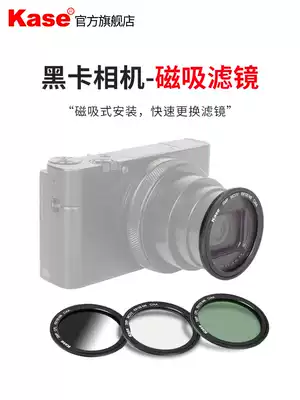 Kase card color for Sony black RX100 M3 M4 M5 M5a M6 M7 magnetic UV CPL polarizer ND64 ND10