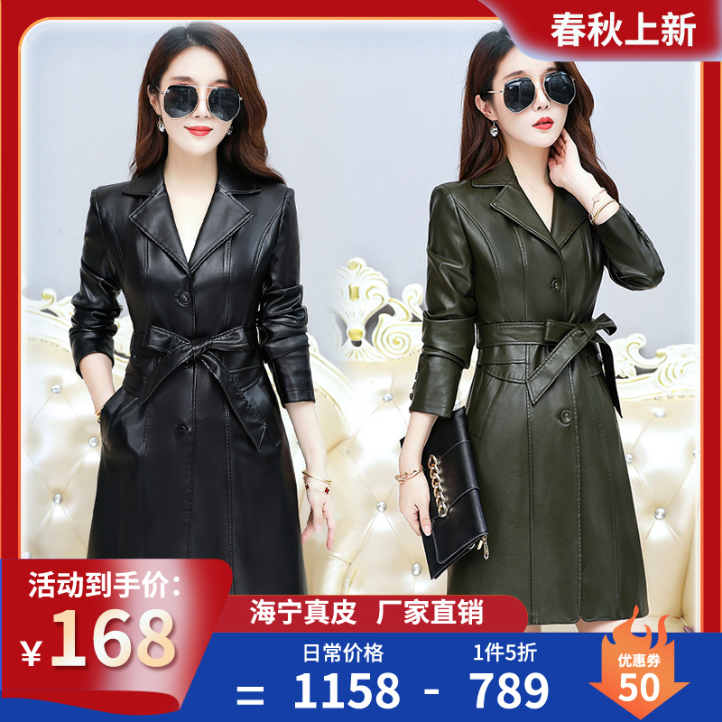 Autumn and Winter Haining Genuine Leather Women's Leather Jacket, Mid-Length Korean Style Slim Fit Suit Collar Leather Jacket, Plus Size Women's Coat Autumn and Winter Haining Genuine Leather Women's Leather Jacket, Mid-Length Korean Style Slim Fit Suit Collar Leather Jacket, Plus Size Women's Coat
