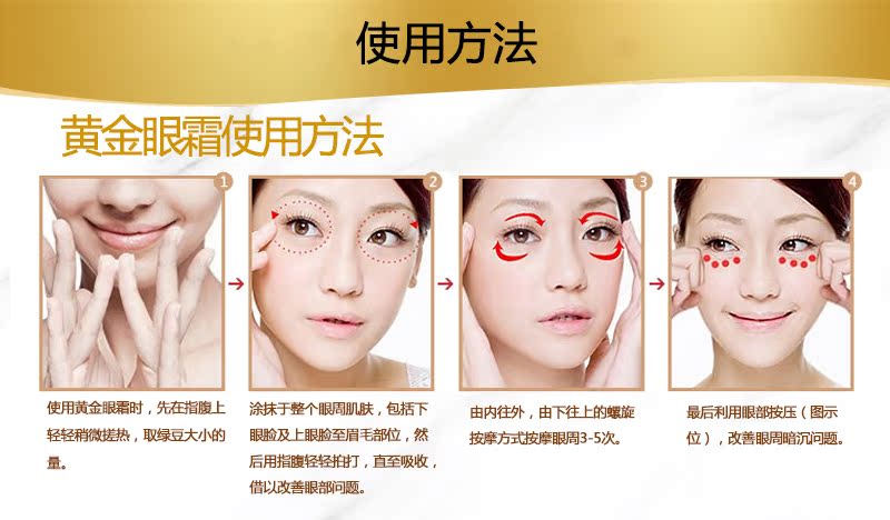 Kem mắt vàng mới 1000g Nâng cơ làm săn chắc thẩm mỹ Fine Line Dark Circle Eye Bag OEM Eye Care serum mắt