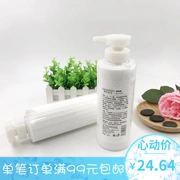 Sản phẩm mới Sữa dưỡng thể 720ml chăm sóc dưỡng ẩm làm trắng da toàn thân thẩm mỹ viện mỹ phẩm OEM