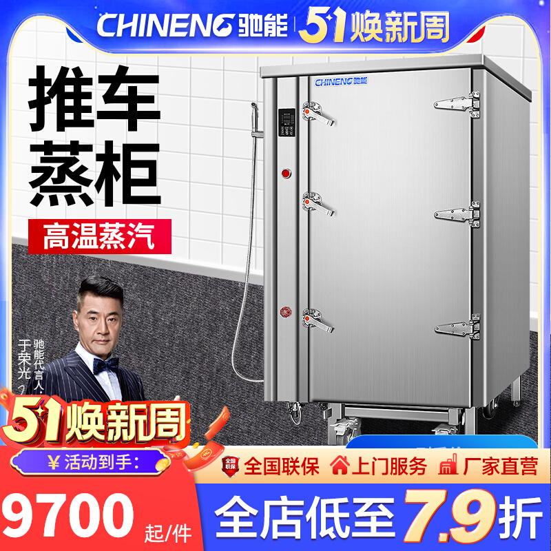 Steam steam cabinet steam steam cabinet steam steam cabinet steam steam steam cabinet steam steam steam steam steam steam steam steam steam steam steam car