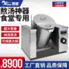 Automatic soup machine 30kw commercial induction cooker soup induction cooker Lamb soup pot Custom large kitchen equipment