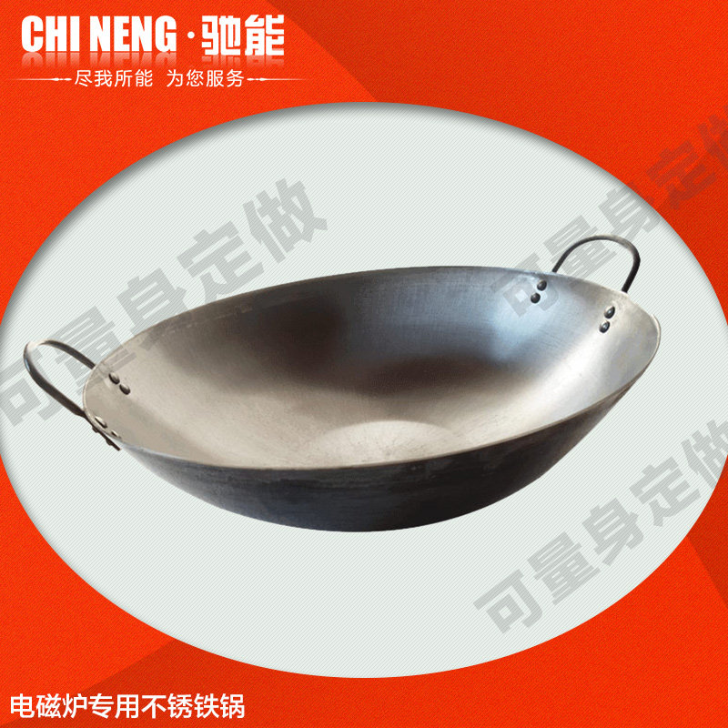 Gallop can commercial induction cookware accessories pan double ear round bottom iron frying pan with handle round bottom iron frying pan electric induction cooker frying pan