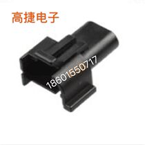 2-hole male head sheath car connector connector with terminal DJ7022B-3-11 100 sets starting shot