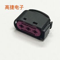 Car connector Car plug 3P waterproof connector DJ70310Y-6 3-21