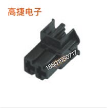 DJ7029D-4 8-21 Automotive connector connector 2P with terminal 100 only sold