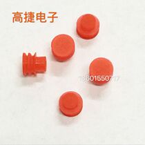 Automotive connector Automotive connector Waterproof blind plug connector 2 3 Solid waterproof plug plug