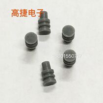 Car connector Car connector Waterproof blind plug connector No 1 solid waterproof plug plug