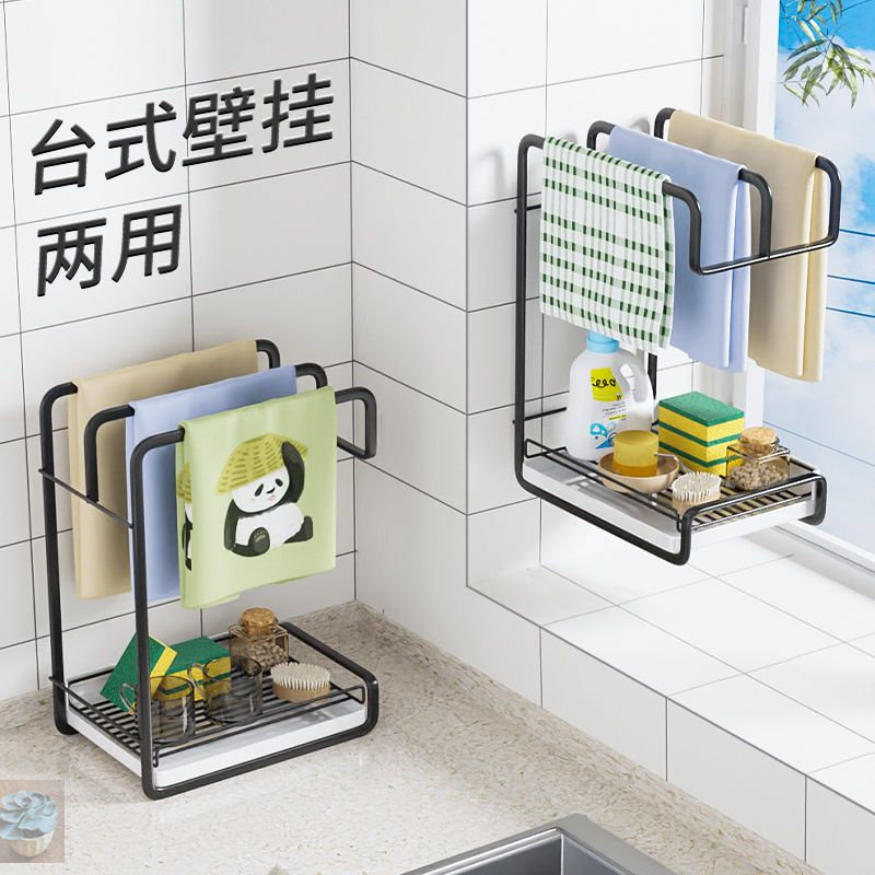 Yujie home store kitchen storage artifact wall-mounted desktop dual-use rag rack free of punching and scrubbing Zoqin drain rack