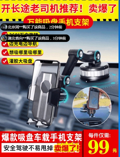 Martha mobile phone navigation bracket car universal suction cup mobile phone bracket 360-degree universal rotation adjustable bracket