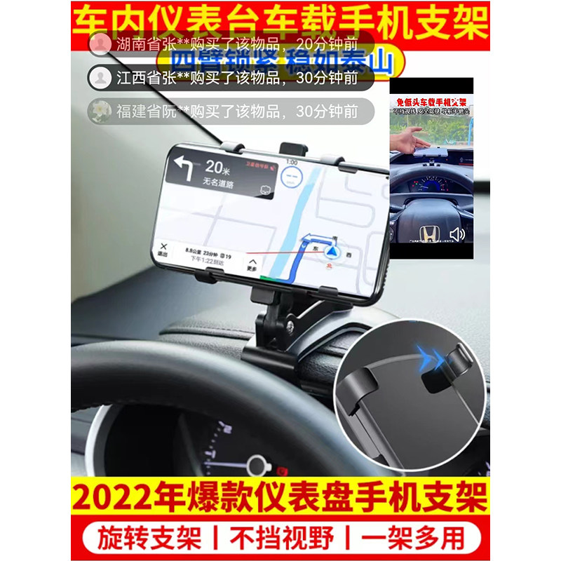 Chenyalu Dashboard Mobile Mobile Bracket for Morning Multi-Functional Rear-View Mirror Automobile AR Navigation Rotating Stein