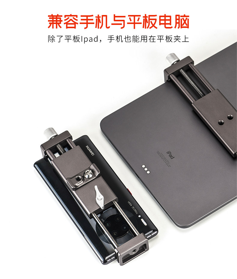 PC-01-Tmall_05A.jpg