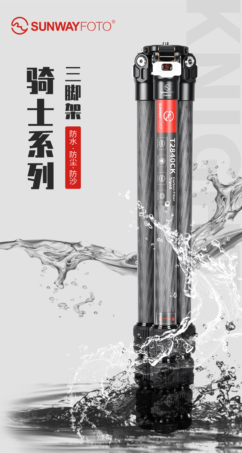 T2840ck tmall details_01.jpg