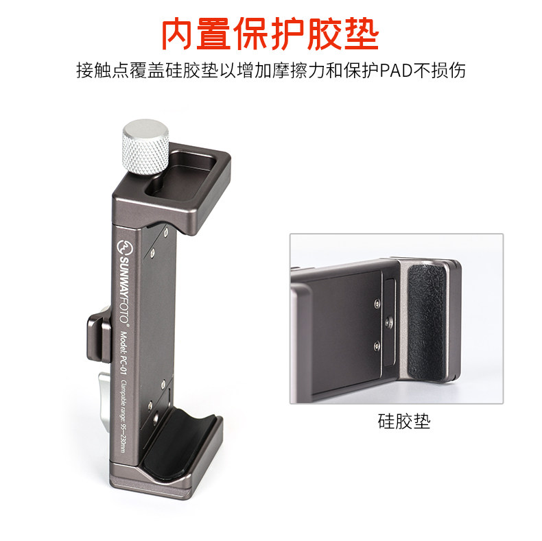 PC-01-Tmall_06.jpg