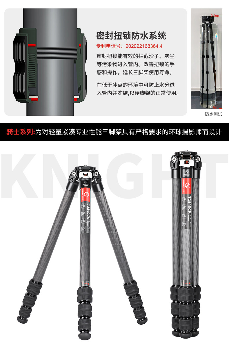 T2840ck tmall details_02.jpg