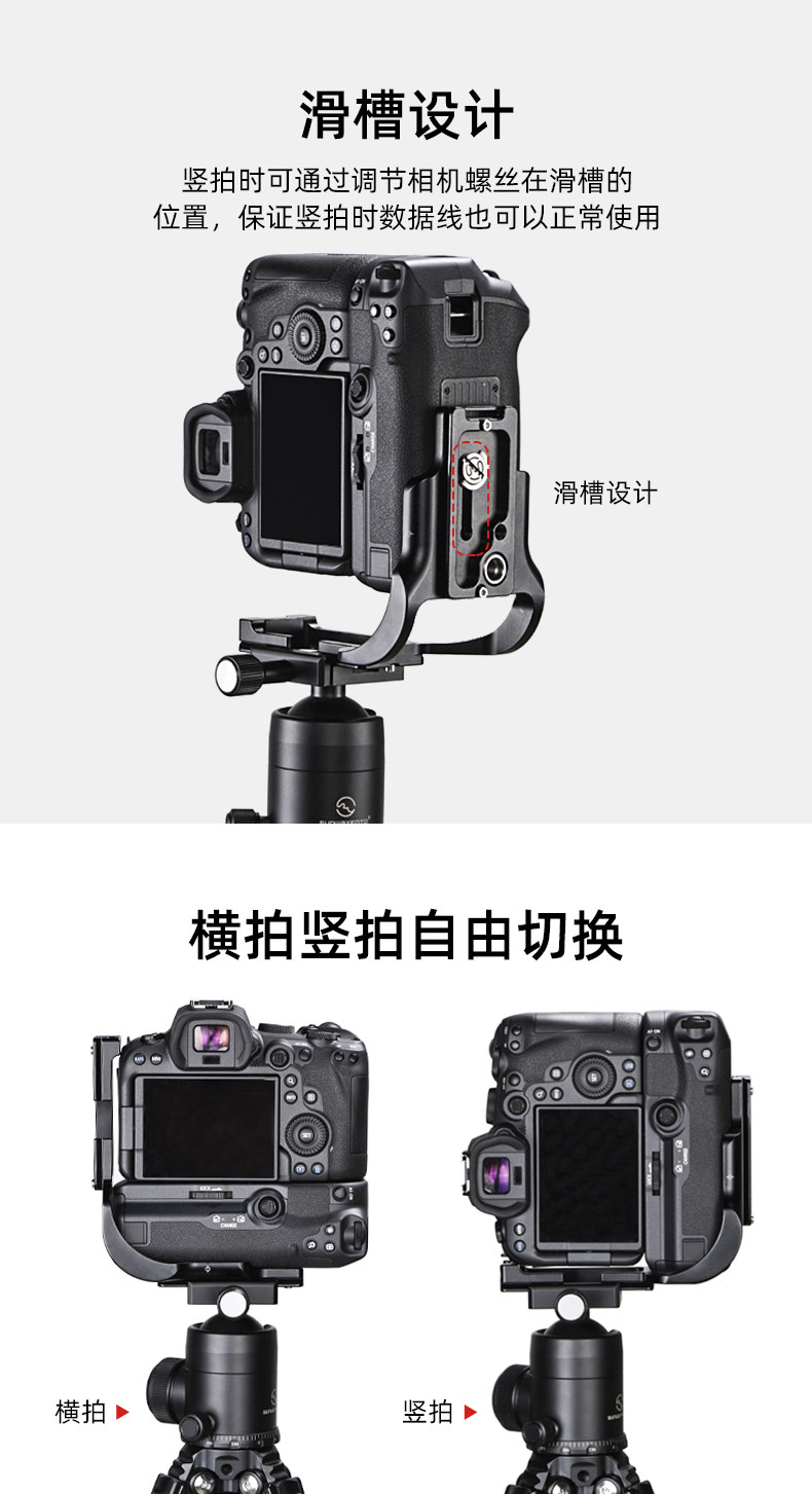 R5G-Tmall_08.jpg
