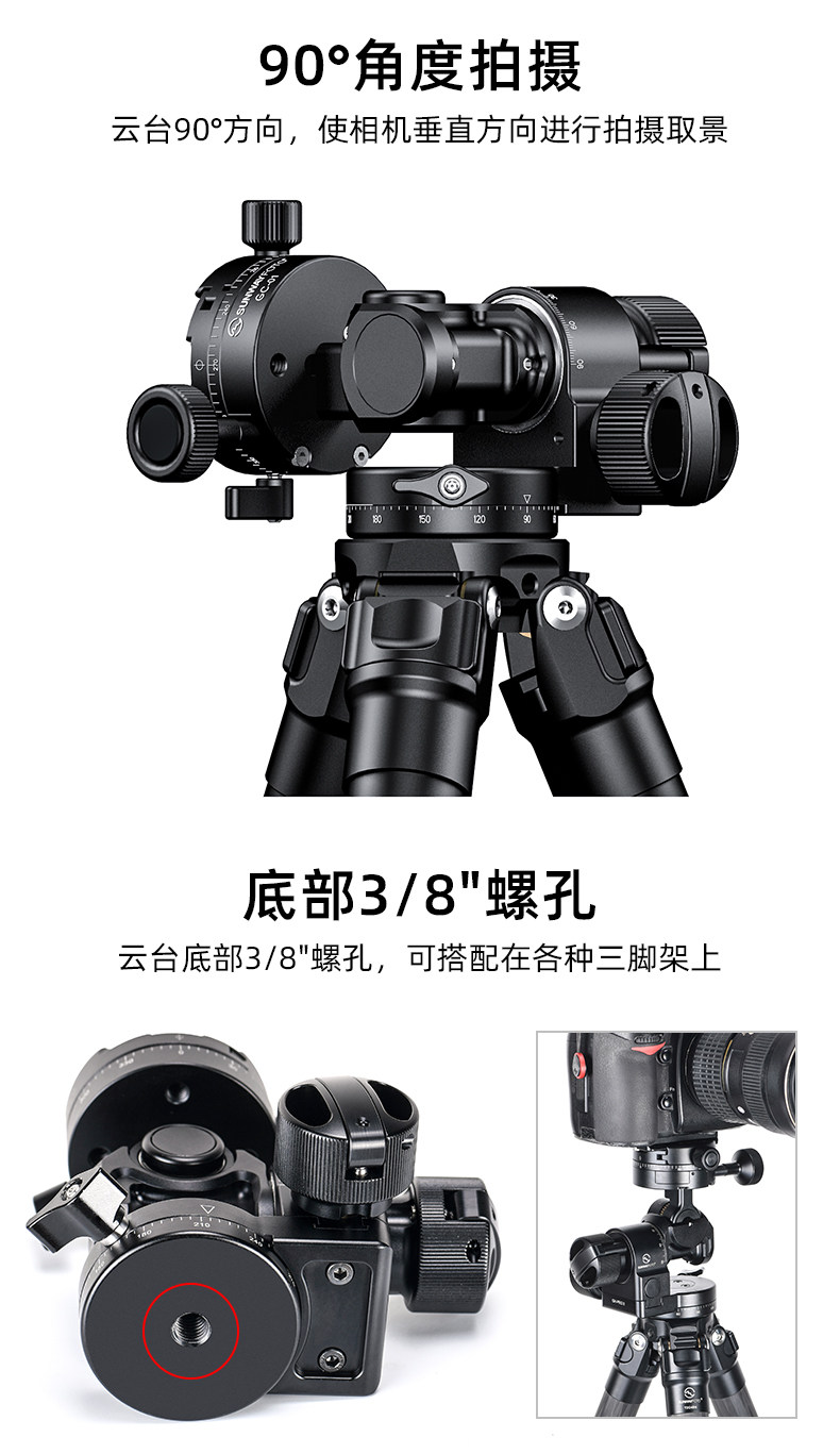 GH-PRO-II 减重版_Tmall_11.jpg