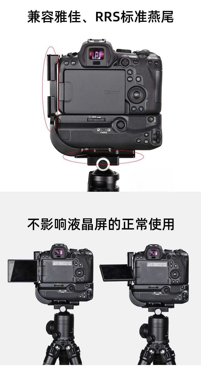 R5G-Tmall_06.jpg